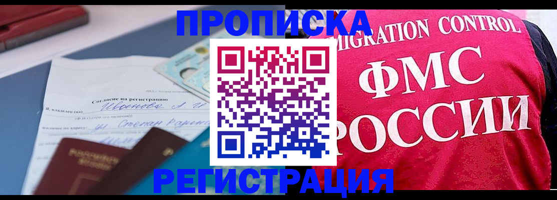 форма 3 в Онеге